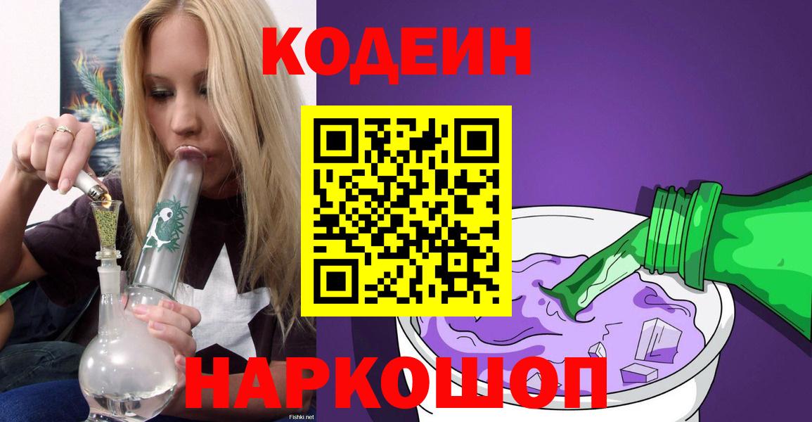 Конопля  Меф МЯУ МЯУ  Сатка  Вход с VPN  Лсд 25  Меф МЯУ МЯУ   Cocaine  NBOMe  ГАШ 