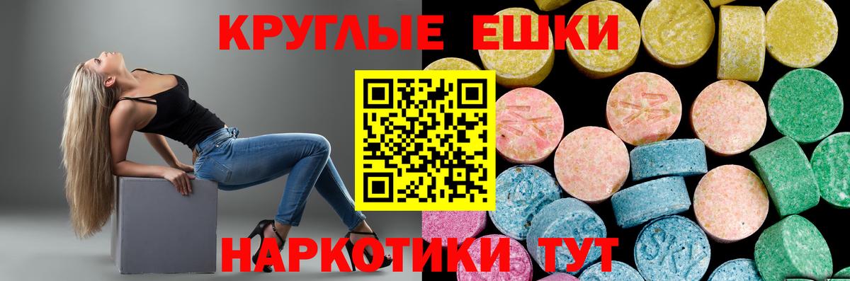 ЭКСТАЗИ 99% Сатка
