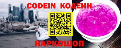 стаф Обь