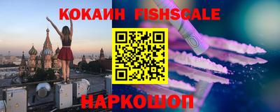 PSILOCYBIN Обнинск