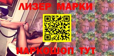 PSILOCYBIN Обнинск