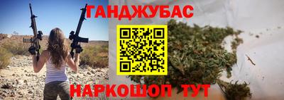стаф Обь