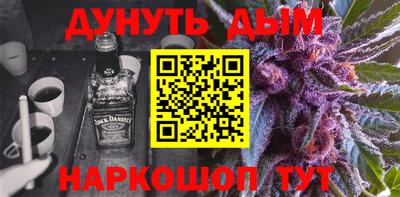 стаф Обь