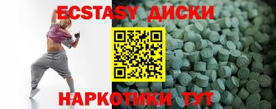 PSILOCYBIN Обнинск