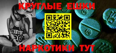 PSILOCYBIN Обнинск