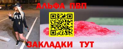 PSILOCYBIN Обнинск