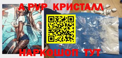 стаф Обь