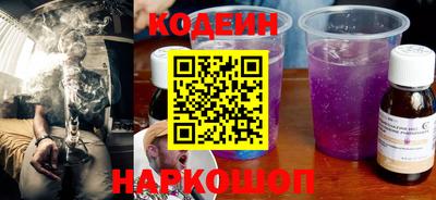 PSILOCYBIN Обнинск
