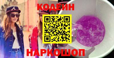 PSILOCYBIN Обнинск