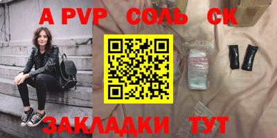 стаф Обь