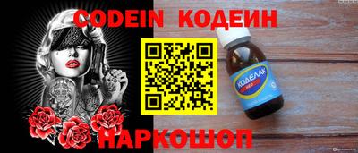 стаф Обь