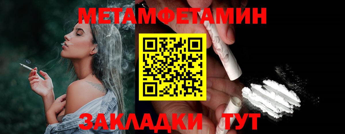 Сатка  Метамфетамин винт  Вход с VPN 