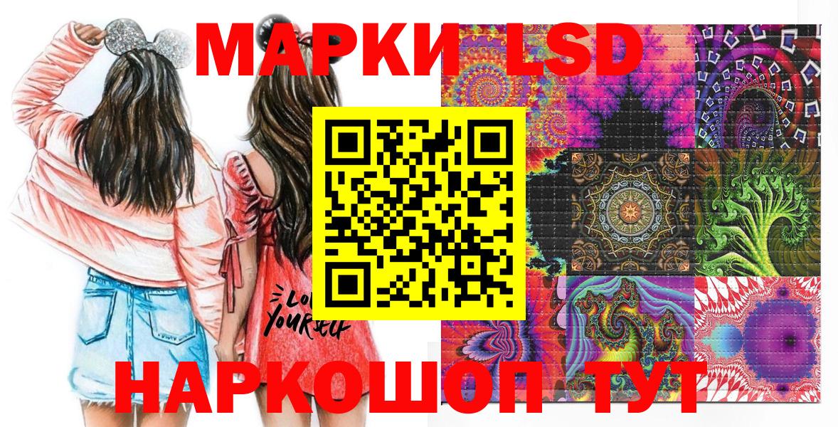 Сатка  как найти наркотики  Вход с VPN  Наркотические марки 1,5мг 