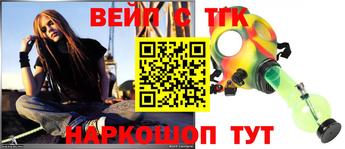 ТГК Wax  Дистиллят ТГК THC oil  Сатка  Вход с VPN 