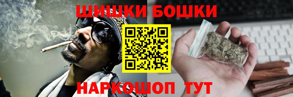 Конопля марихуана  Вход с VPN  Сатка  Каннабис MAZAR  Канабис Bruce Banner 